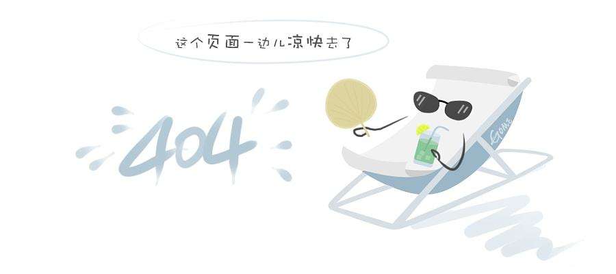 2022年佳木斯市高新技术企业奖励政策：贯彻落实国省扎实稳住经济一揽子政策措施实施方案