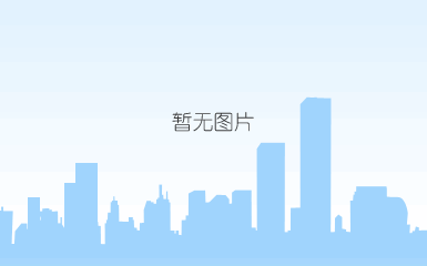 商洛市镇安县高新技术企业奖励政策：镇安县贯彻落实中省市稳经济政策具体措施